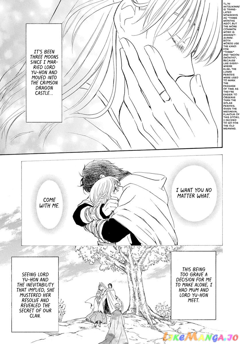 Akatsuki No Yona Chapter 192 image 03